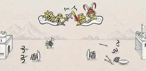 齿轮召唤：汉字战争 | Permainan | XWorld