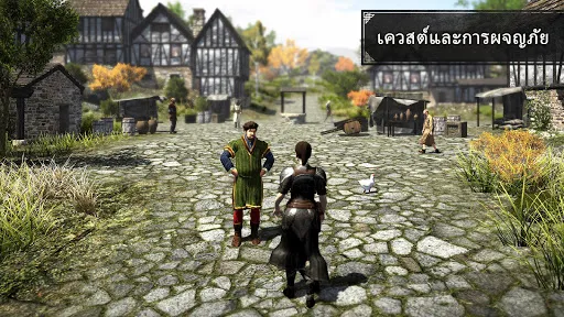 Evil Lands: Online Action RPG | เกม | XWorld