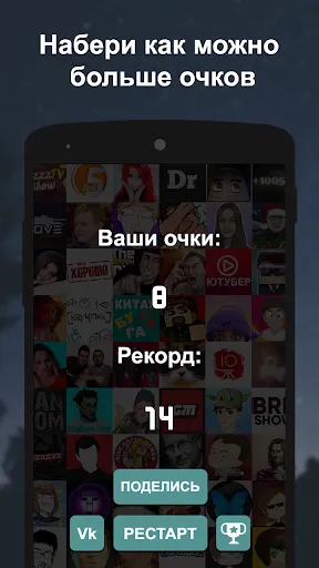 У кого больше подписчиков? | Игры | XWorld У кого больше подписчиков? | Игры | XWorld