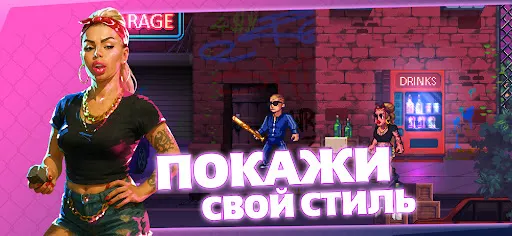 Gangside: Turf Wars | Игры | XWorld