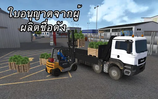 Construction Sim 2014 | เกม | XWorld