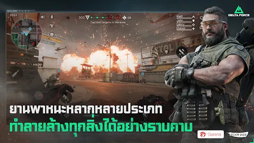 Garena® Delta Force | เกม | XWorld