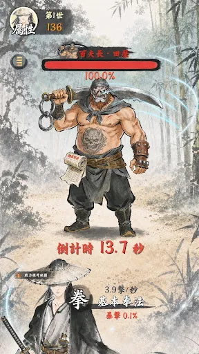 修真遊俠 | Permainan | XWorld