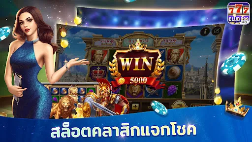 CLUB999-PGSlot online game | เกม | XWorld