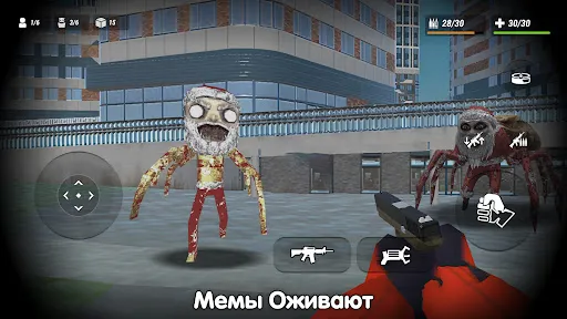 Goo Goo Gaga - Brainrot animal | Игры | XWorld