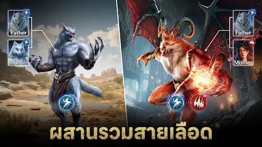 Bloodline: Heroes of Lithas | เกม | XWorld