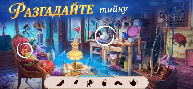 Записки Искателя Seekers Notes | Игры | XWorld