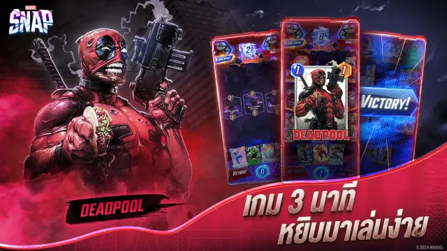 MARVEL SNAP | เกม | XWorld