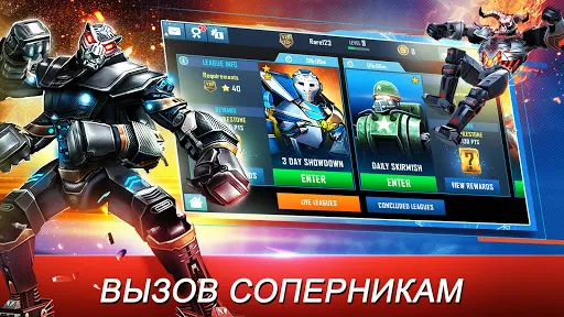 World Robot Boxing | Игры | XWorld