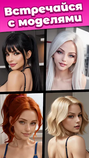 Beauty Match: Sexy 3D Triple | Игры | XWorld