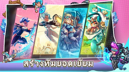 Stellar Sanctuary | เกม | XWorld