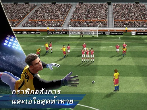 Real Football | เกม | XWorld