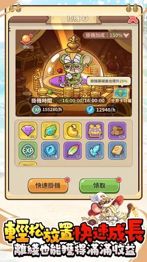 鼠鼠冒險團 | Permainan | XWorld 鼠鼠冒險團 | Permainan | XWorld