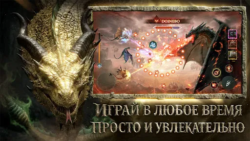 Rise of Dragons: War | Игры | XWorld Rise of Dragons: War | Игры | XWorld