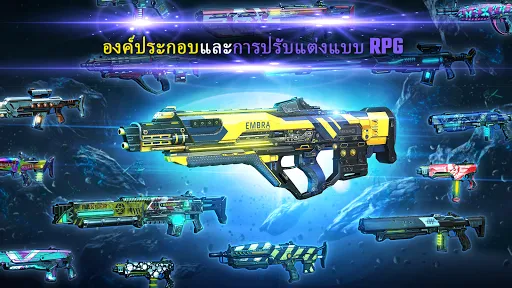 Shadowgun Legends: เกมยิงปืน | เกม | XWorld