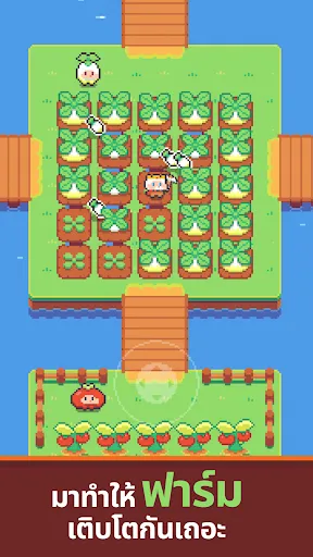 เกาะราชาแห่งจอบ | เกม | XWorld