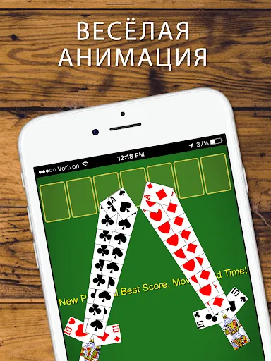 Solitaire | Игры | XWorld