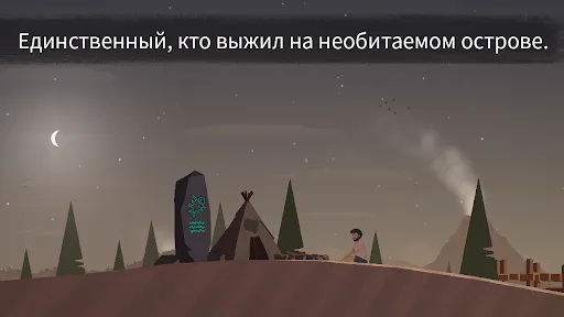 Затерянные | Игры | XWorld