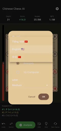 Xiangqi Sensei AI | Permainan | XWorld