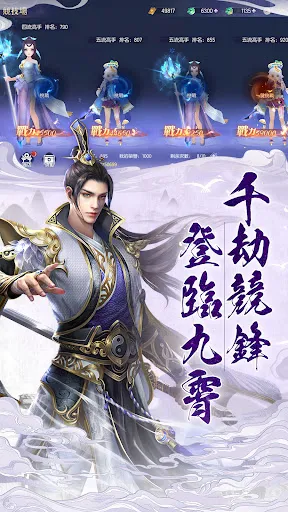 萬界逍遙 | Permainan | XWorld