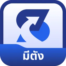 XWorld | มีตัง