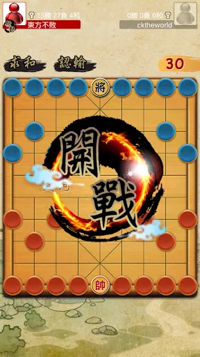 揭棋Online - 暗象棋 | Permainan | XWorld