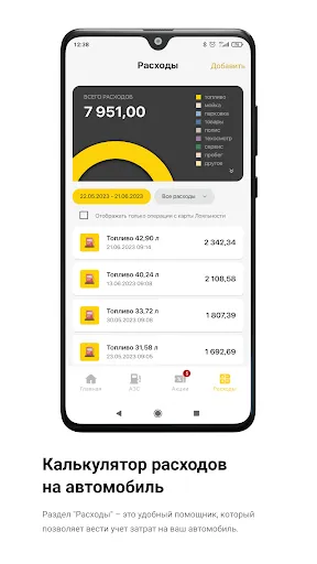 АЗС Роснефть | Игры | XWorld АЗС Роснефть | Игры | XWorld