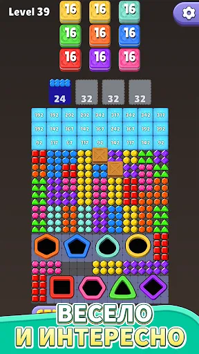Дыра Головоломка - Игры В Дыру | Игры | XWorld