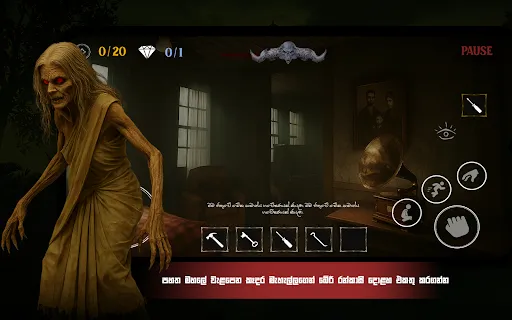 Walawwa - The Cursed Mansion | 游戏 | XWorld