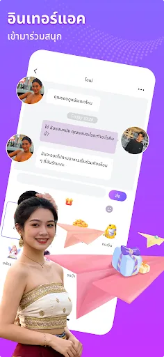 TenderU - แชทวิดีโอออนไลน์ | เกม | XWorld TenderU - แชทวิดีโอออนไลน์ | เกม | XWorld