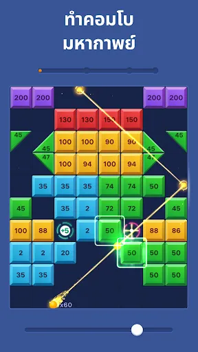 Brick Blast - เกมลูกบอลทำลาย | เกม | XWorld