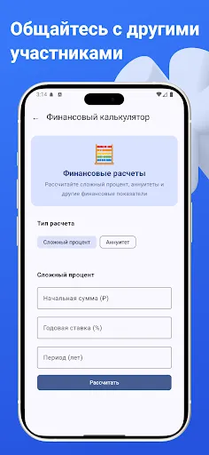 ВТБ Инвестиции | Игры | XWorld