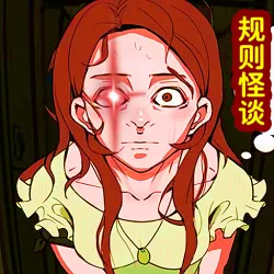 XWorld | 腦洞大偵探玩梗高手規則怪談