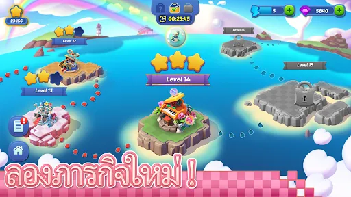 Mergical | เกม | XWorld