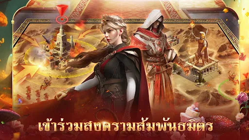 Game of Sultans | เกม | XWorld