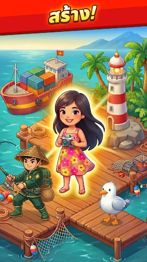 Spin Dreams | เกม | XWorld