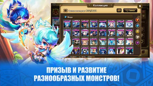 Summoners' War: Sky Arena | Игры | XWorld