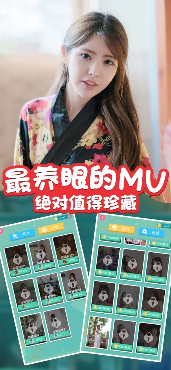 心动回忆 - 男生超爱的真人视频恋爱游戏 | Permainan | XWorld