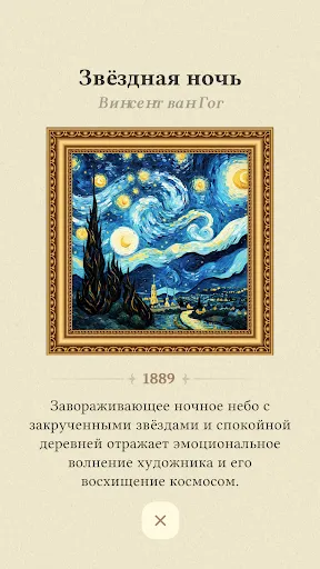 Word Master | Игры | XWorld Word Master | Игры | XWorld