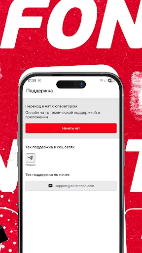 Fonbet — Следи за Игрой | Игры | XWorld Fonbet — Следи за Игрой | Игры | XWorld