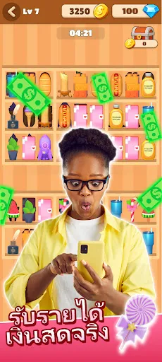 Triple Sort 3D - ชนะเงินสด | เกม | XWorld