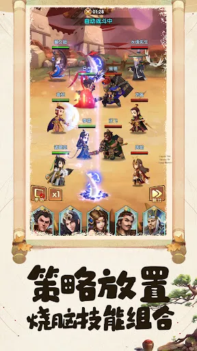 三国塔防英雄传-Three Kingdoms Defense | Permainan | XWorld