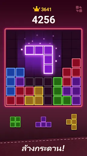 Block Puzzle - เกมบล็อก | เกม | XWorld