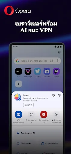 เบราว์เซอร์ Opera ที่มี VPN | เกม | XWorld