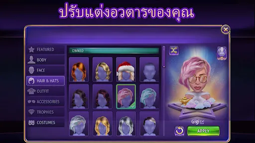 จิน รัมมี่สตาร์ส - เกมไพ่ | เกม | XWorld