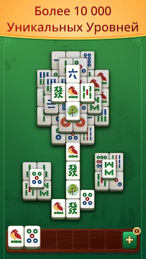 Zen Tiles – Маджонг Матч | Игры | XWorld