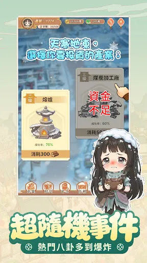 從前有條街 | Permainan | XWorld 從前有條街 | Permainan | XWorld