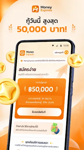 MoneyExpress | เกม | XWorld MoneyExpress | เกม | XWorld