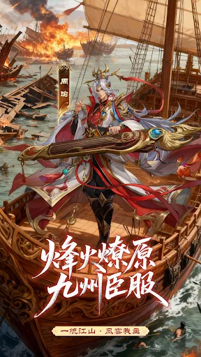 策風志 | Permainan | XWorld