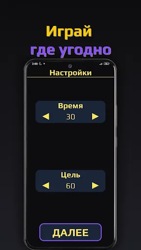 Alias: игра объясни слово | Игры | XWorld Alias: игра объясни слово | Игры | XWorld